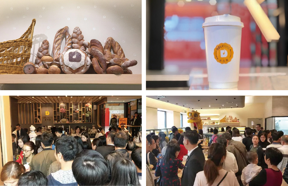 多乐颂面包店vi设计案例